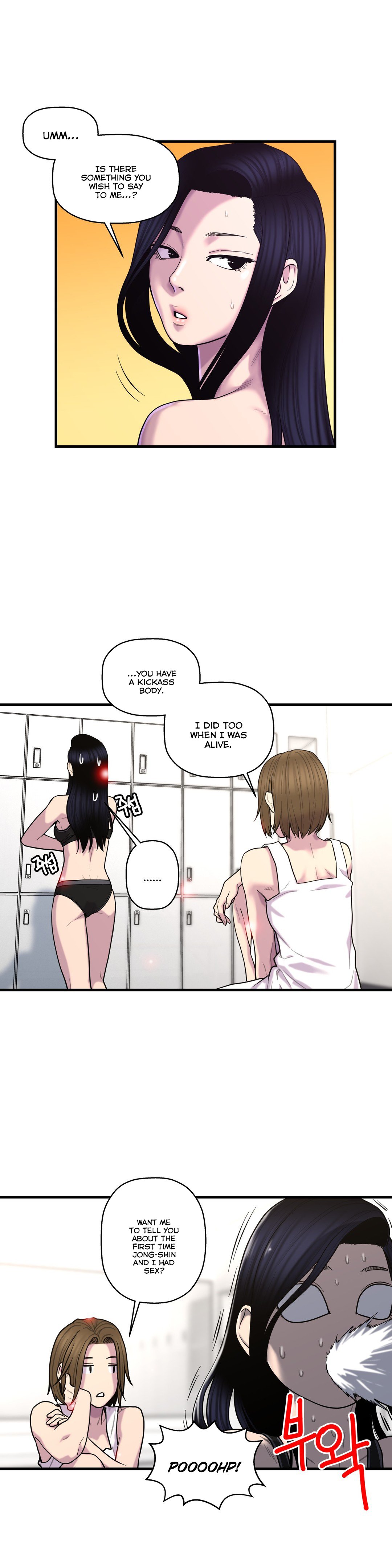 ゴーストラブCh.1-41