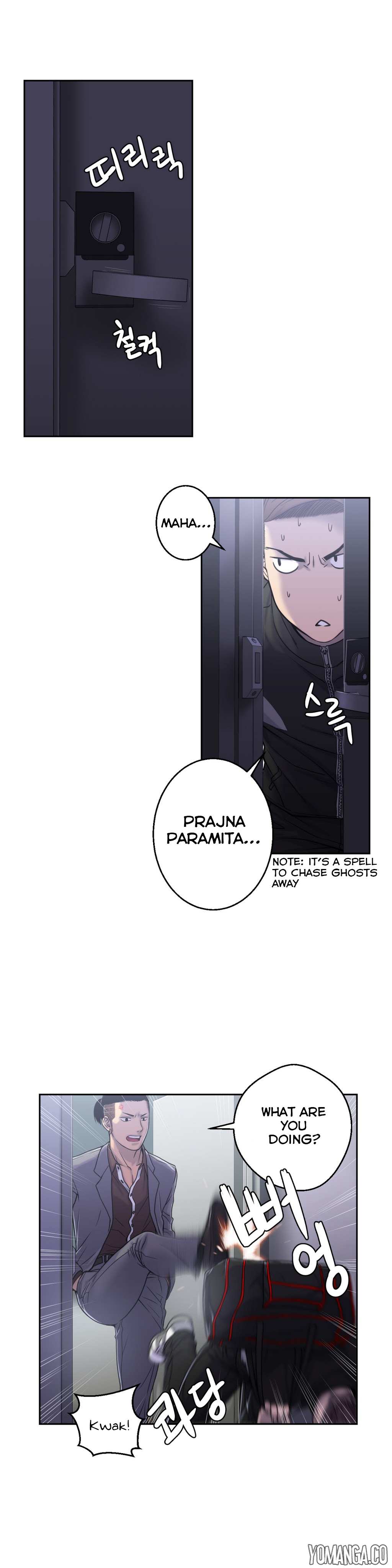 ゴーストラブCh.1-41