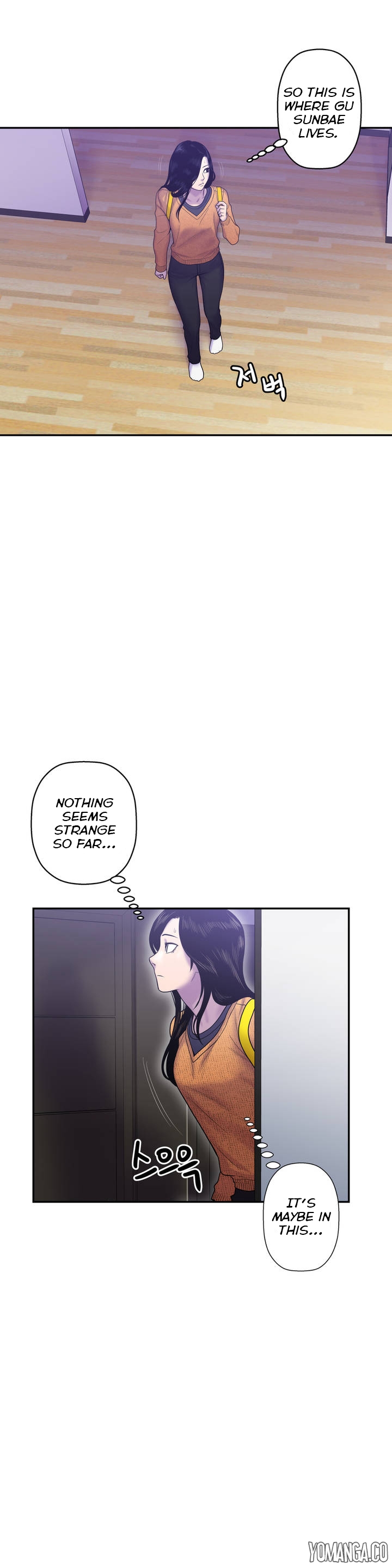 ゴーストラブCh.1-41