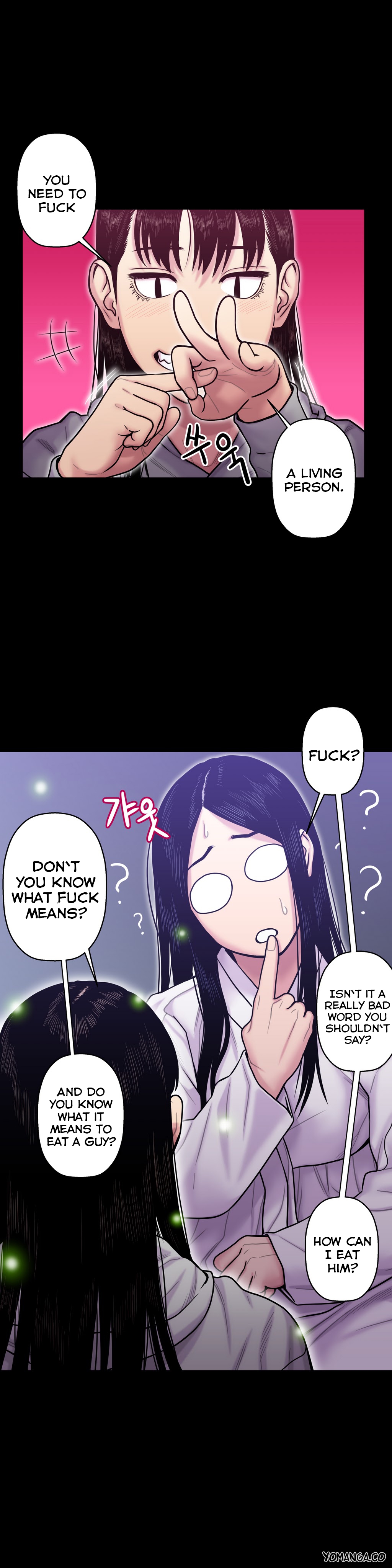 ゴーストラブCh.1-41
