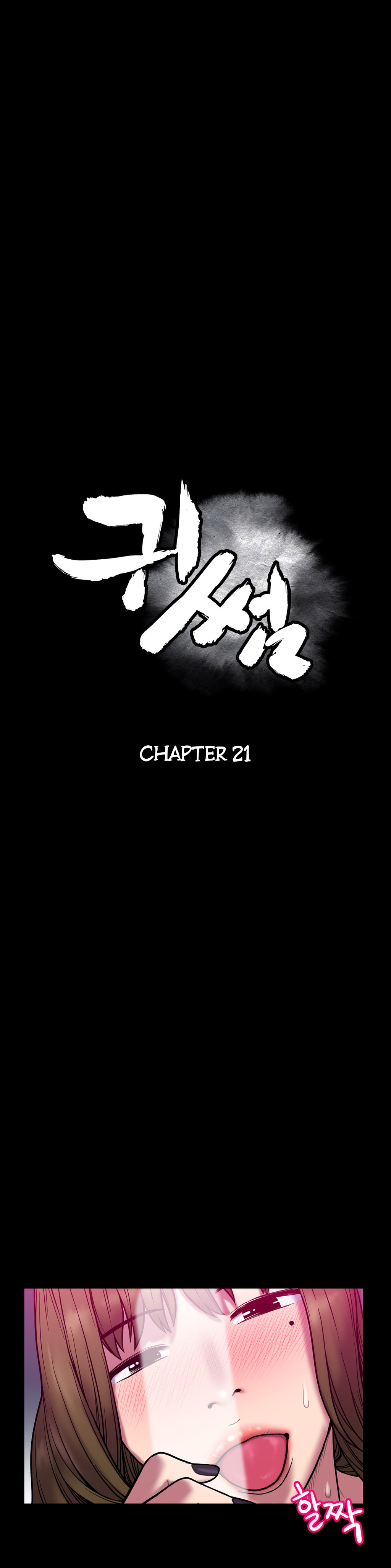 ゴーストラブCh.1-41
