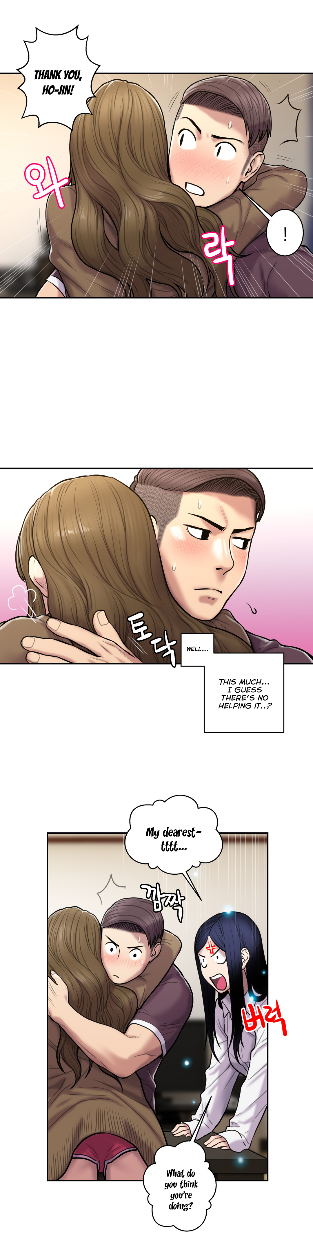 ゴーストラブCh.1-41