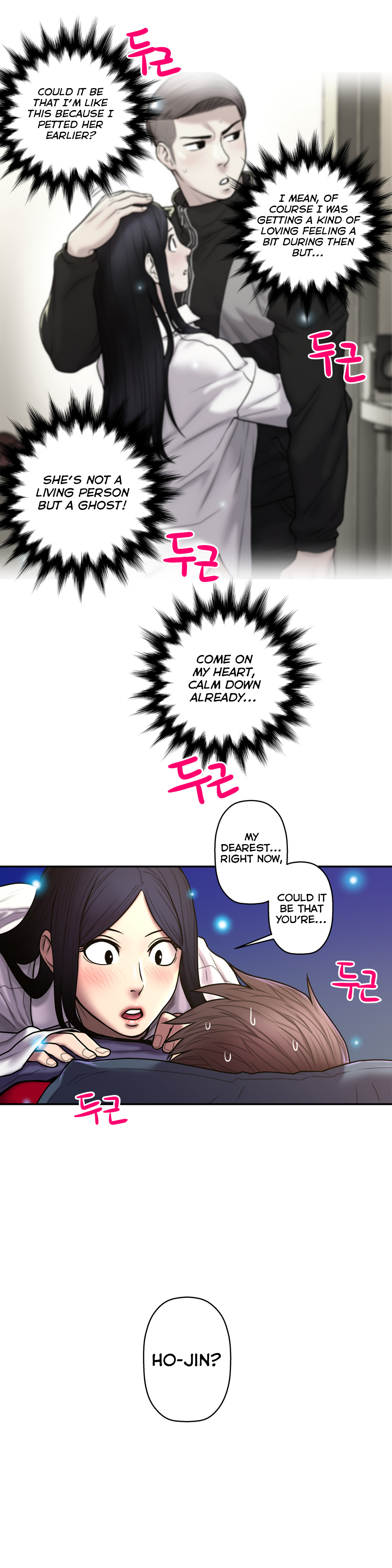 ゴーストラブCh.1-41