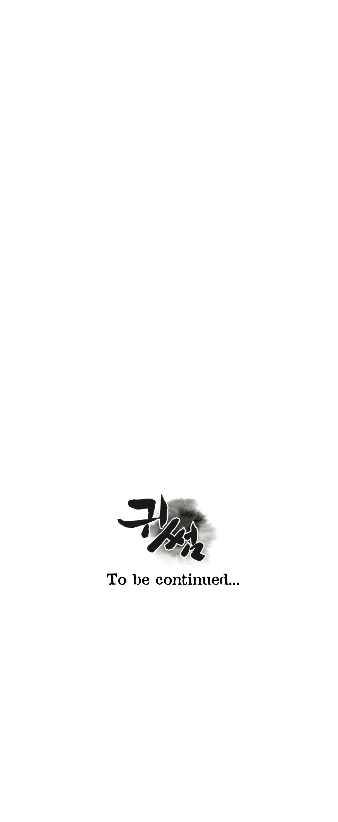 ゴーストラブCh.1-41