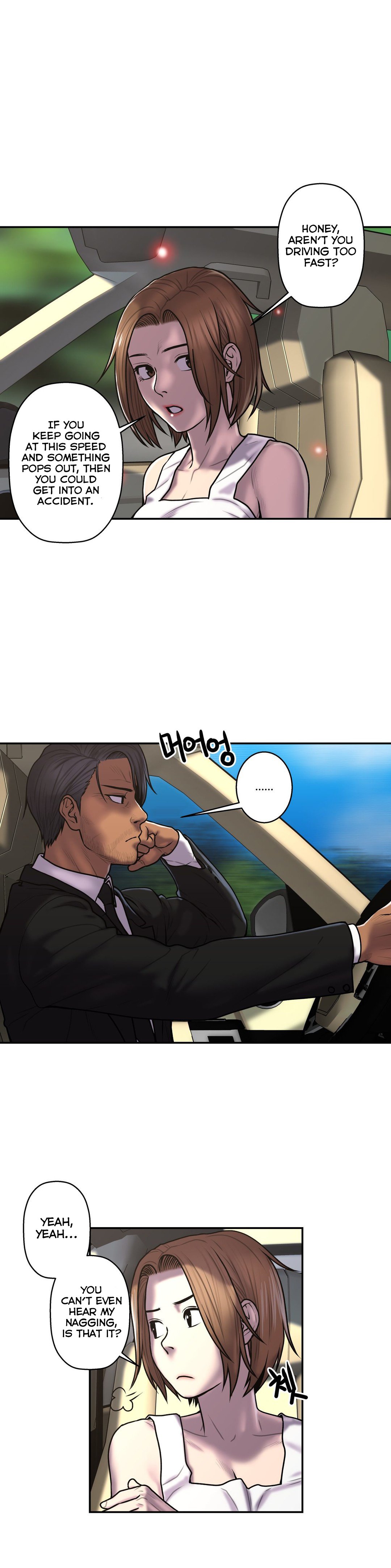 ゴーストラブCh.1-41