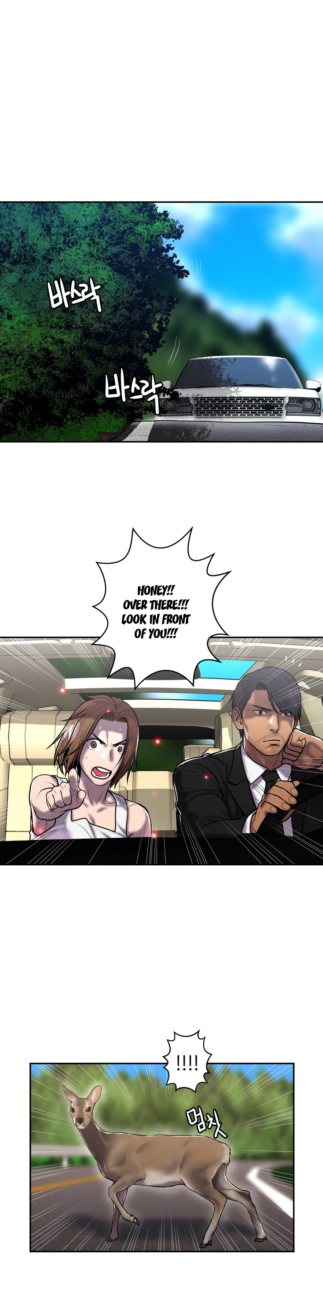 ゴーストラブCh.1-41