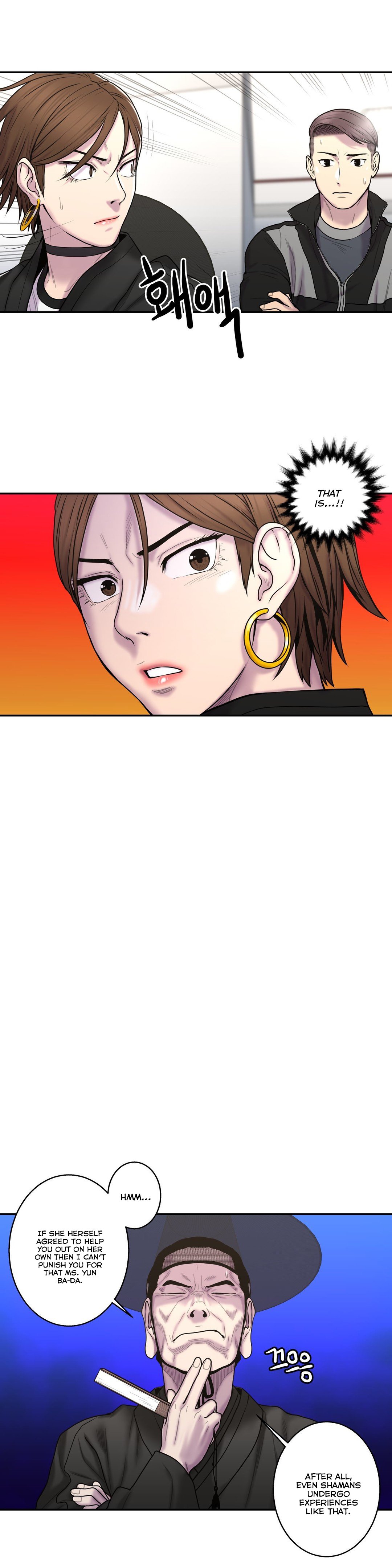 ゴーストラブCh.1-41