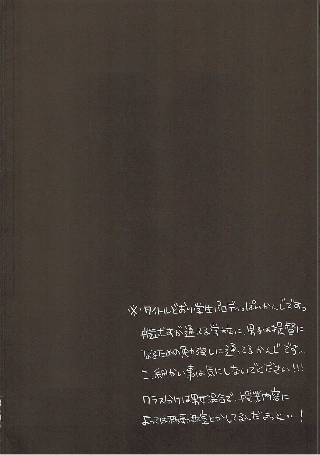 となりの関のしぐれちゃん
