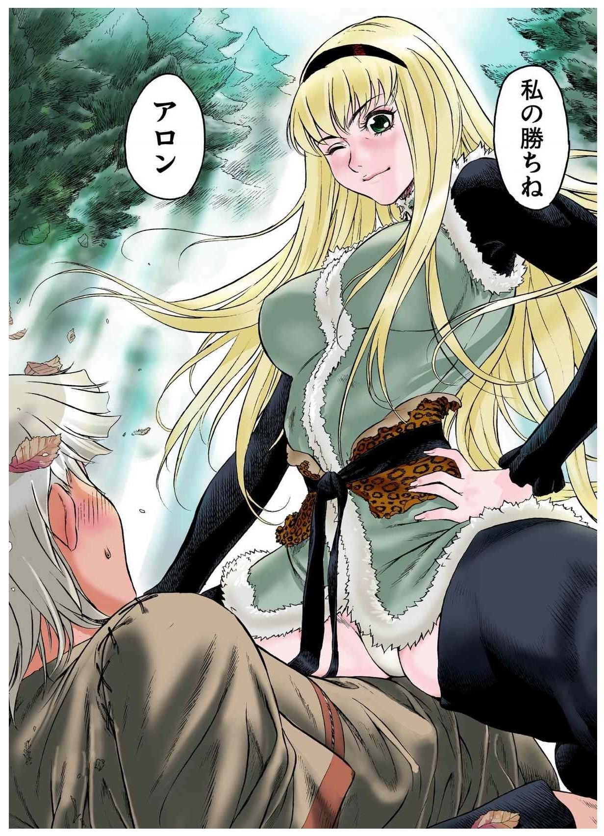 -フレイヤ戦争史01vol01-04