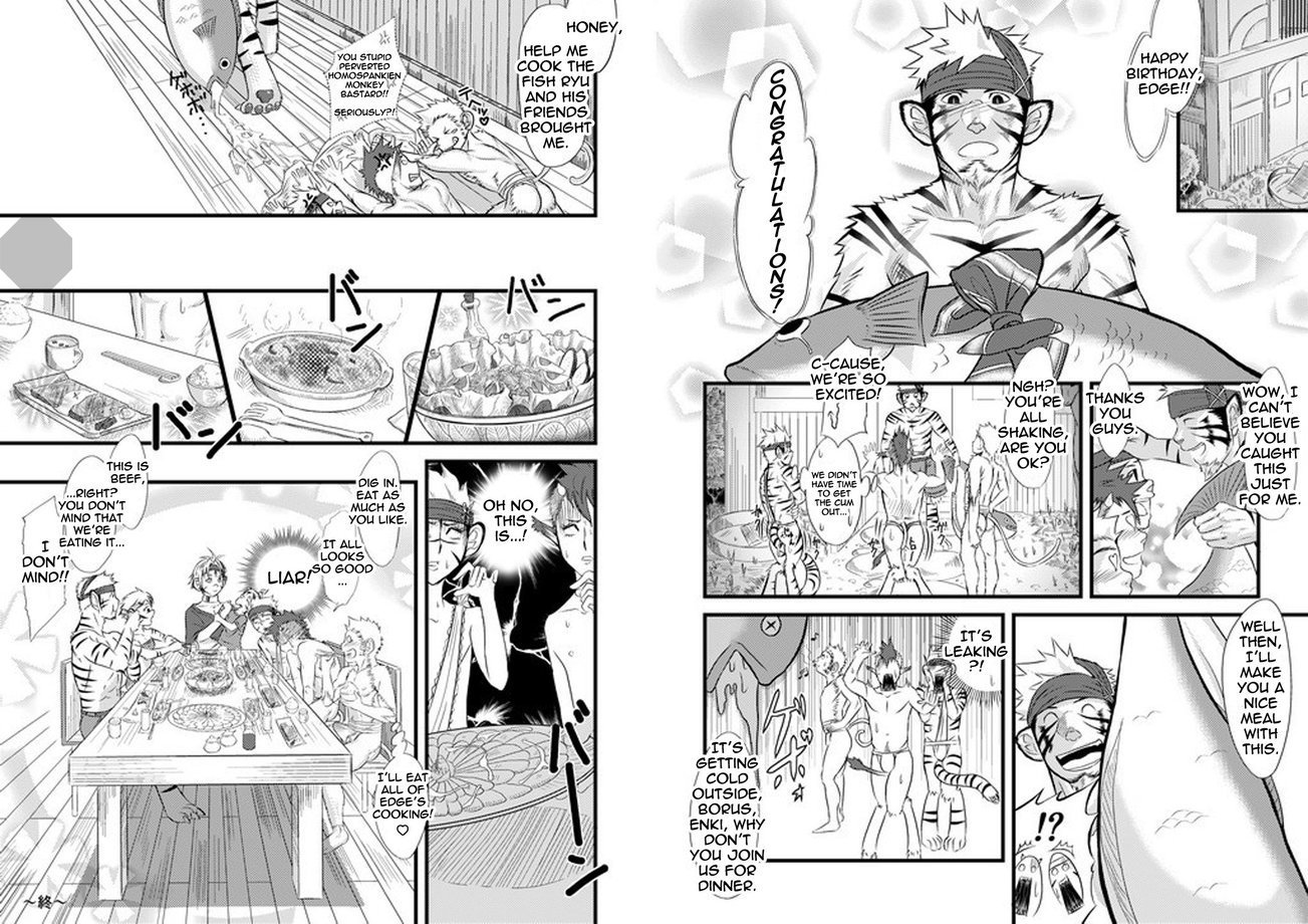 決定されたタイガーモンキーカウ