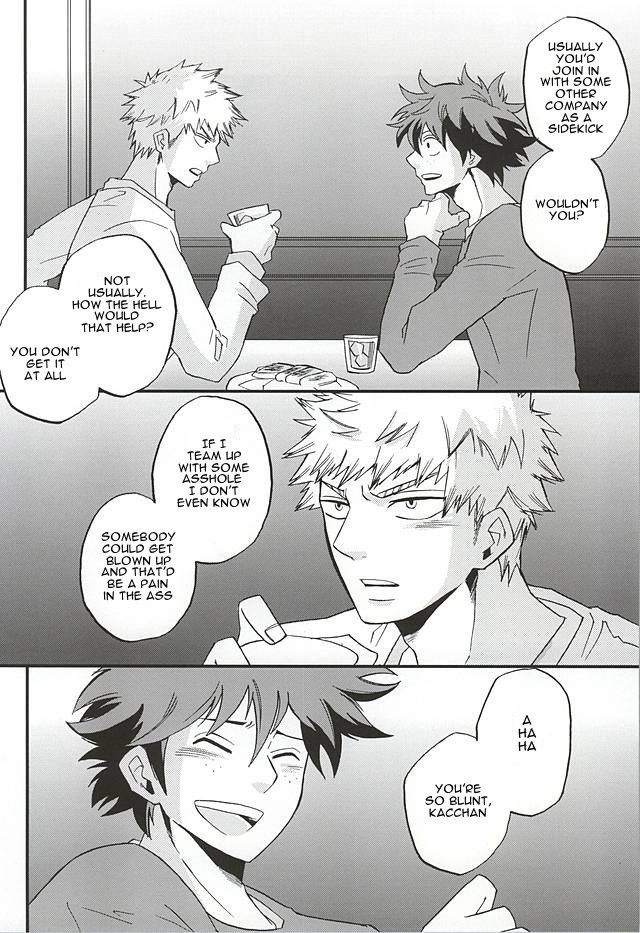 うわめずかいの恋人
