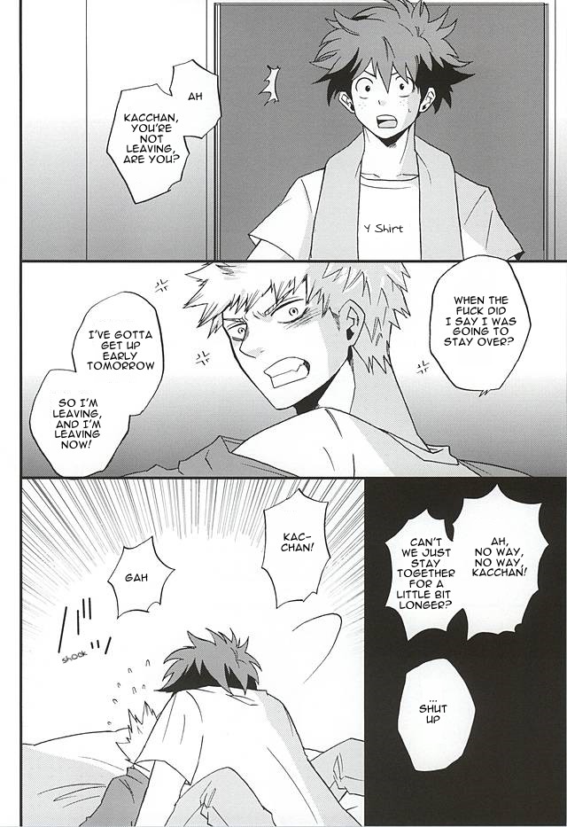 うわめずかいの恋人