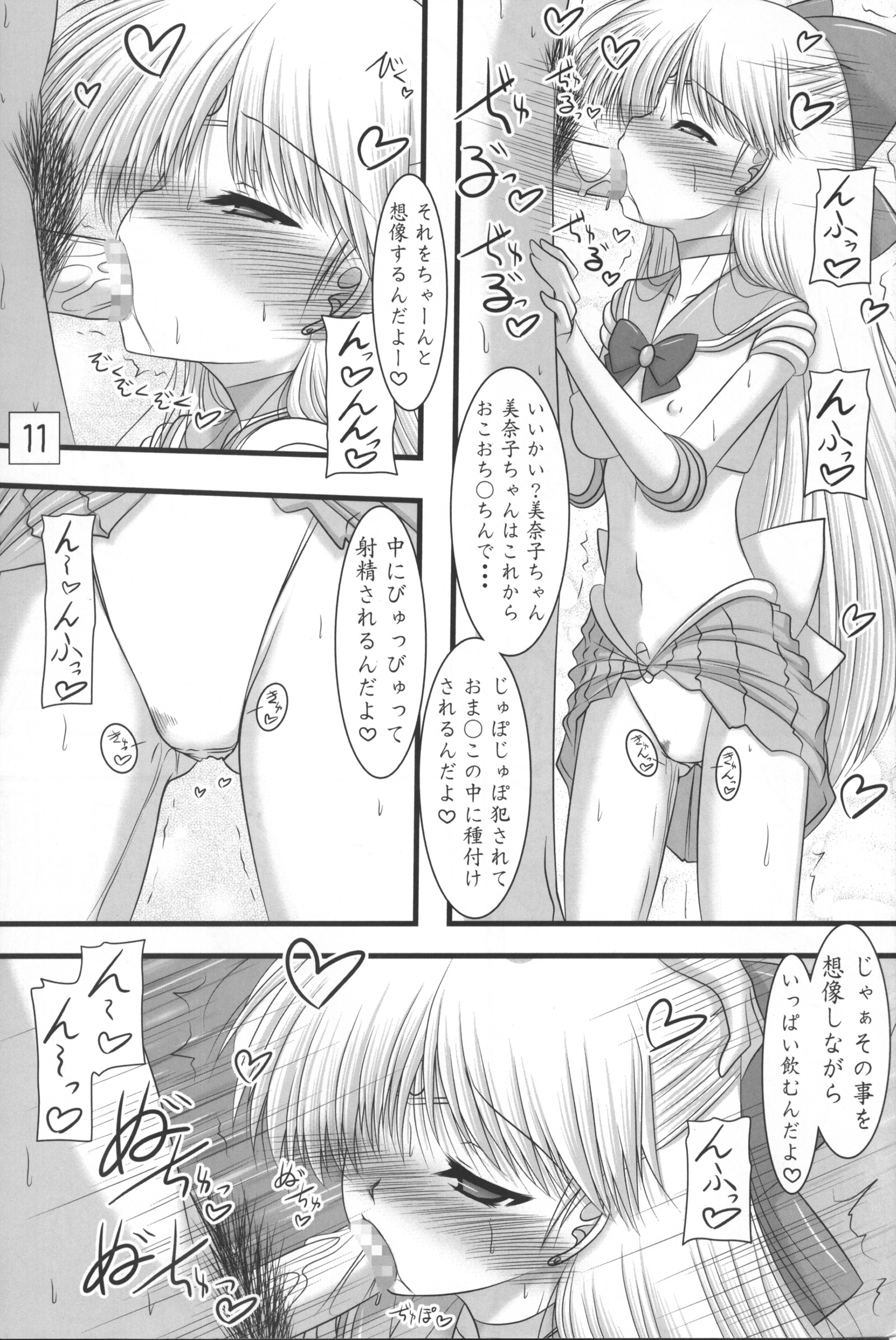 キニロスターライト