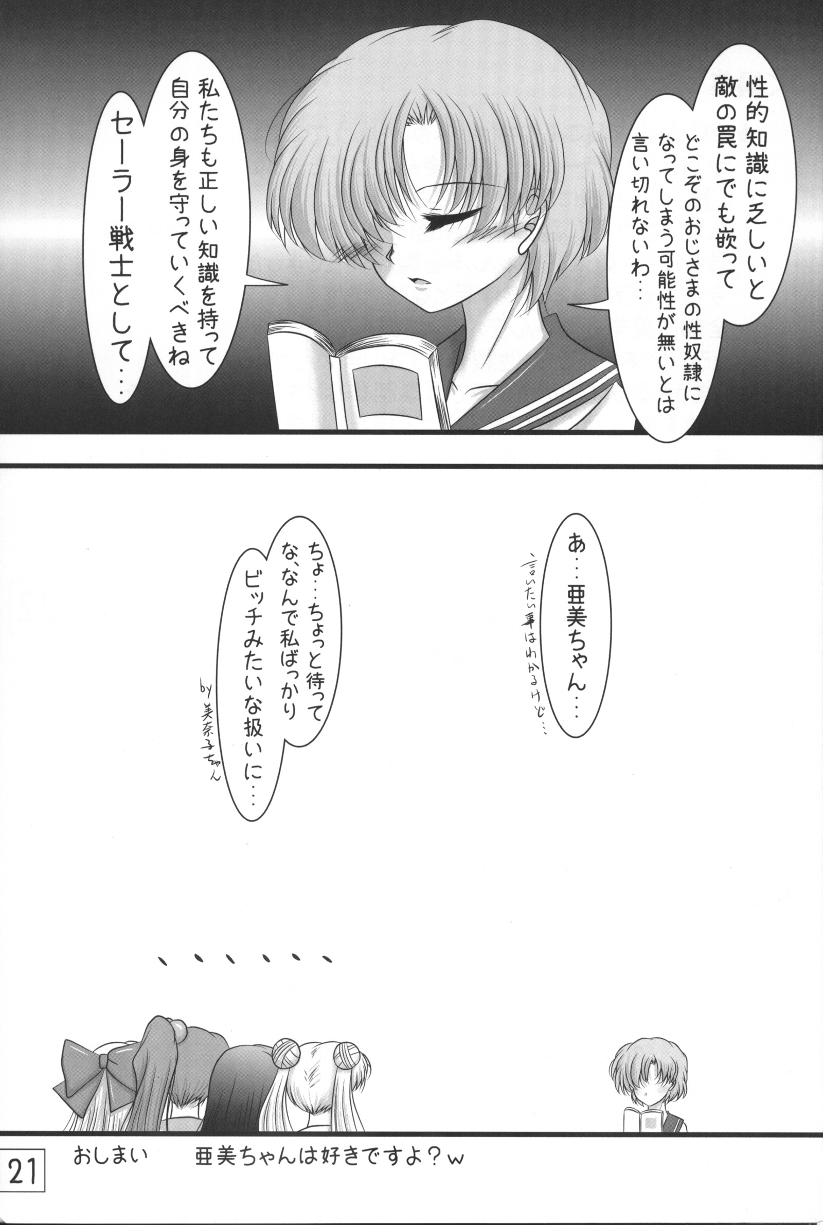キニロスターライト