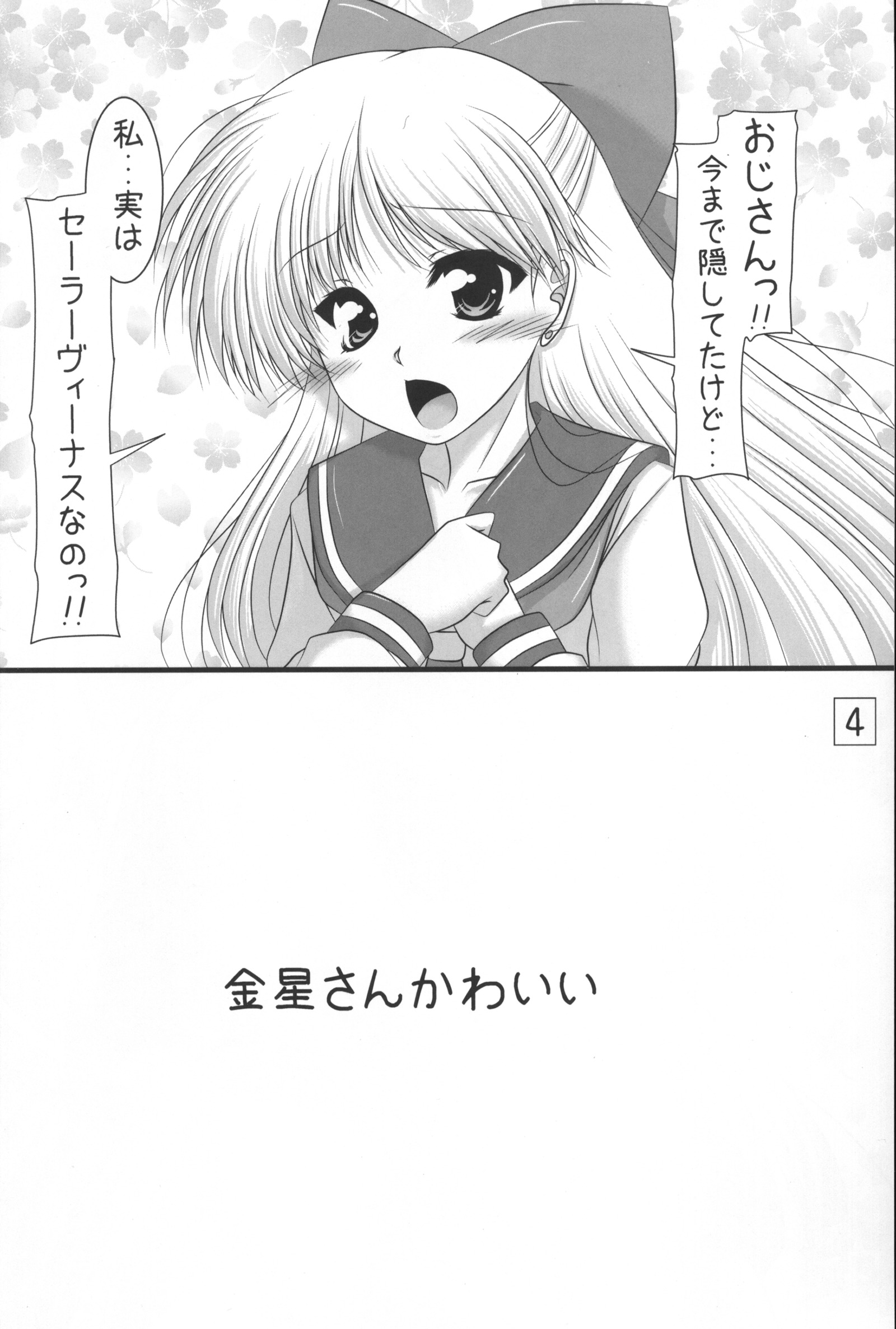キニロスターライト