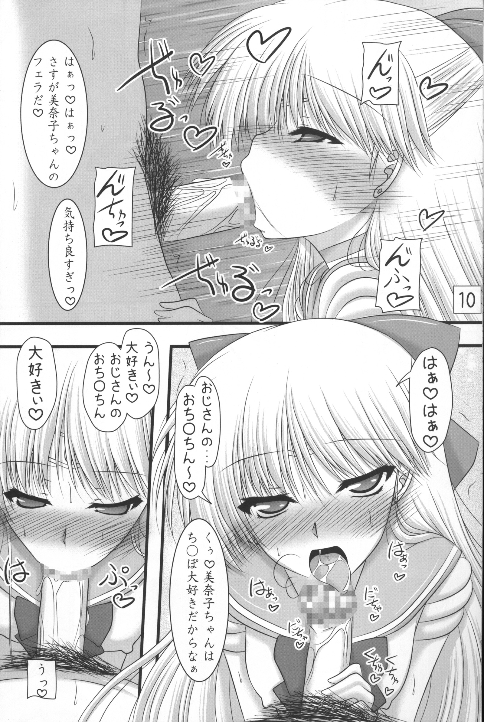 キニロスターライト