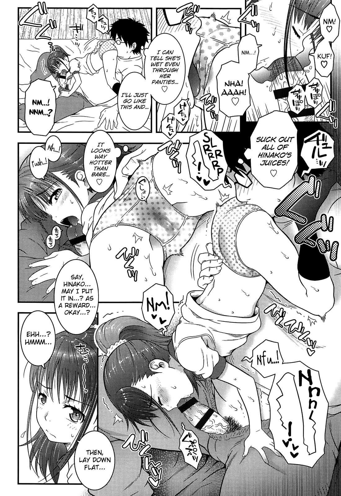 XS！ Ch.1-6