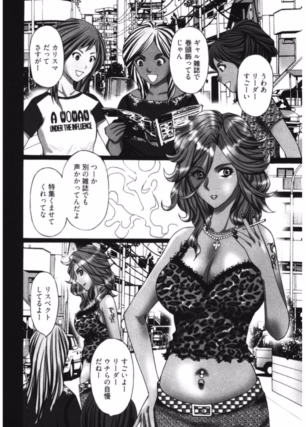 ナマイキギャルビッチからヤリタイ!! 3