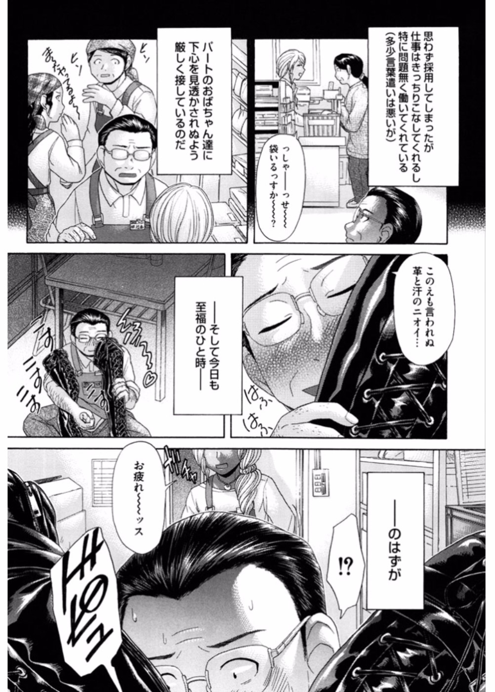 ナマイキギャルビッチからヤリタイ!! 3