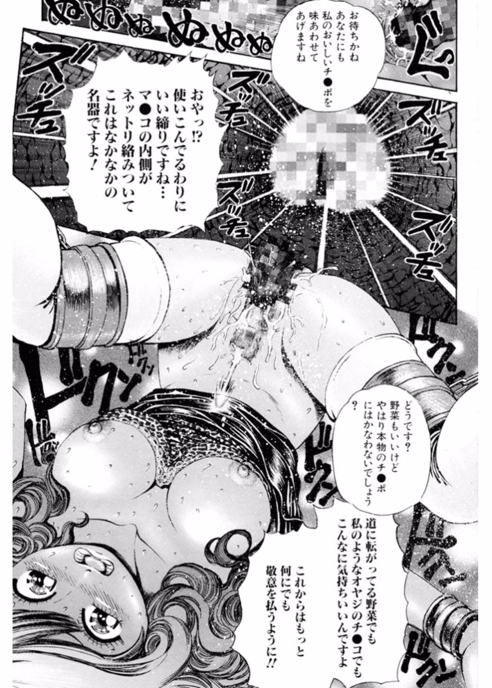 ナマイキギャルビッチからヤリタイ!! 3