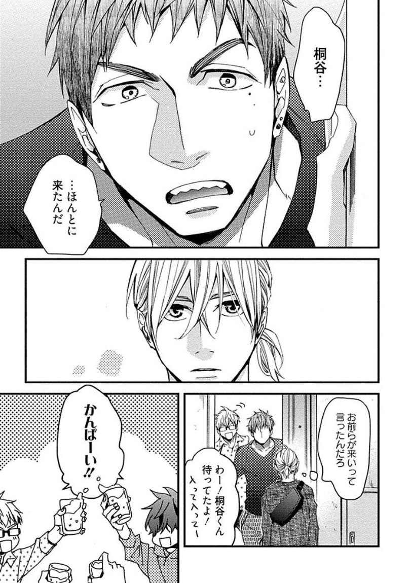 マインドインベーダー