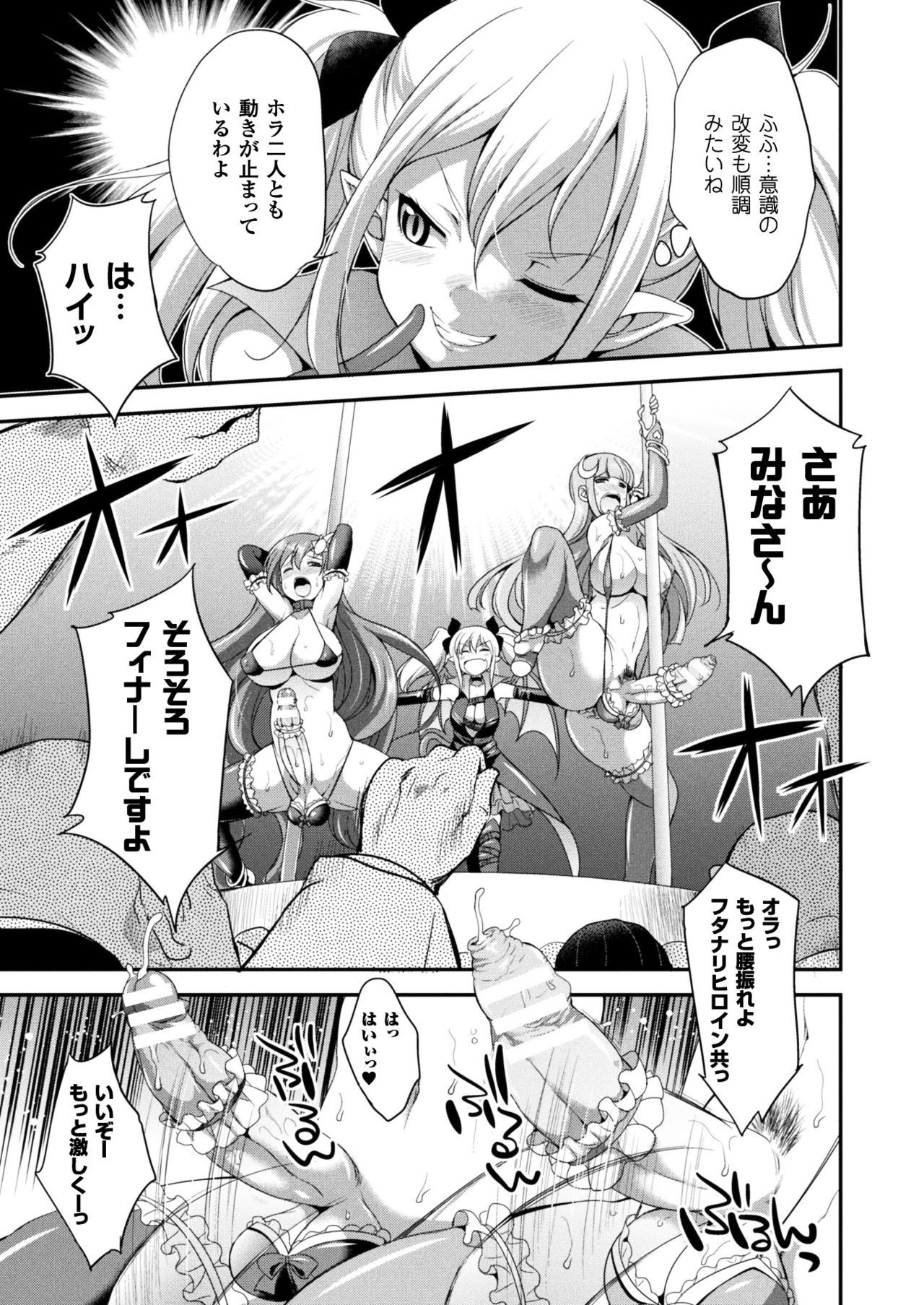 2Dドリームマガジン2017-10Vol。 96