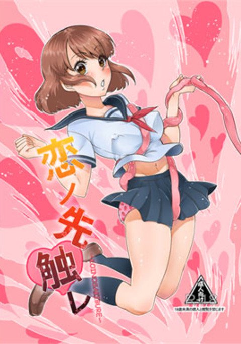 鯉の咲ブレ。 鯉の咲ブレ。