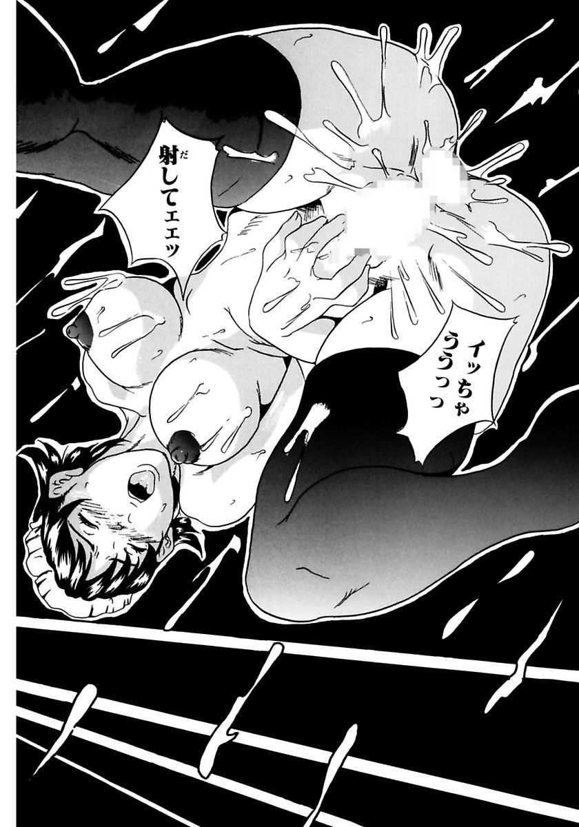 おやこそうかん