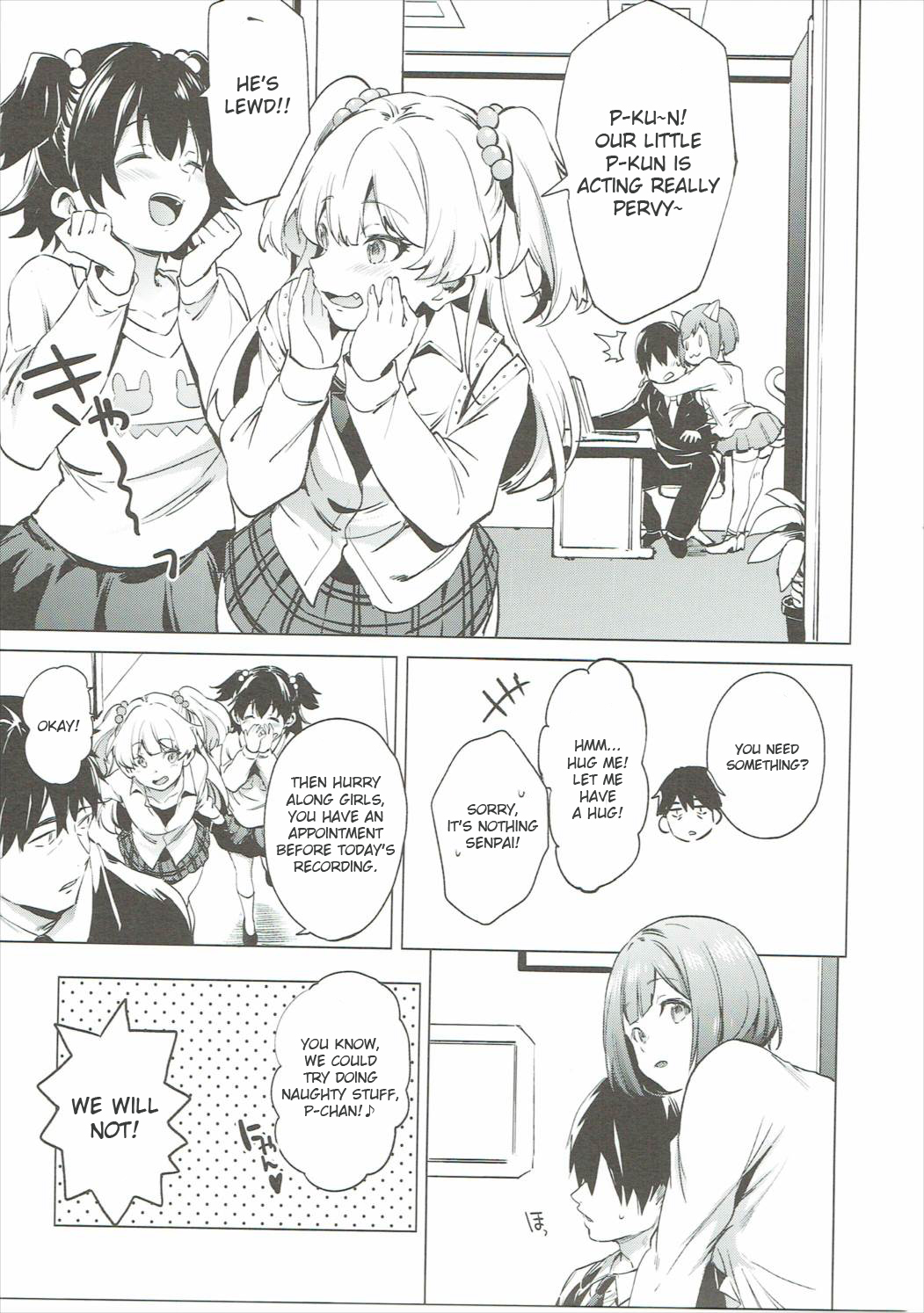 はじめなのに!!