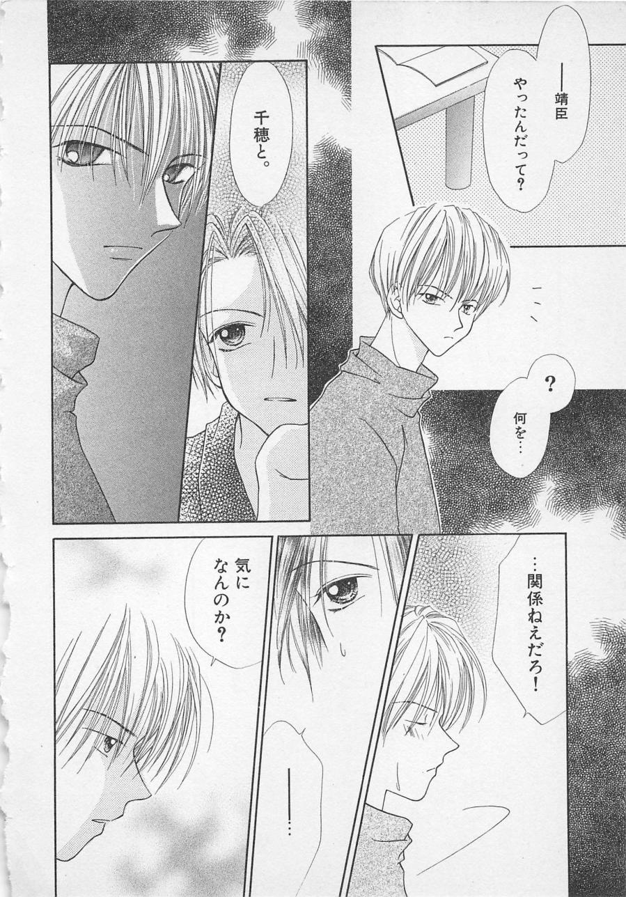 はじめなのに!!