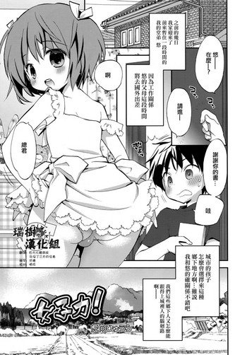 夫人乳時代Ch。 1-9 夫人乳時代Ch。 1-9