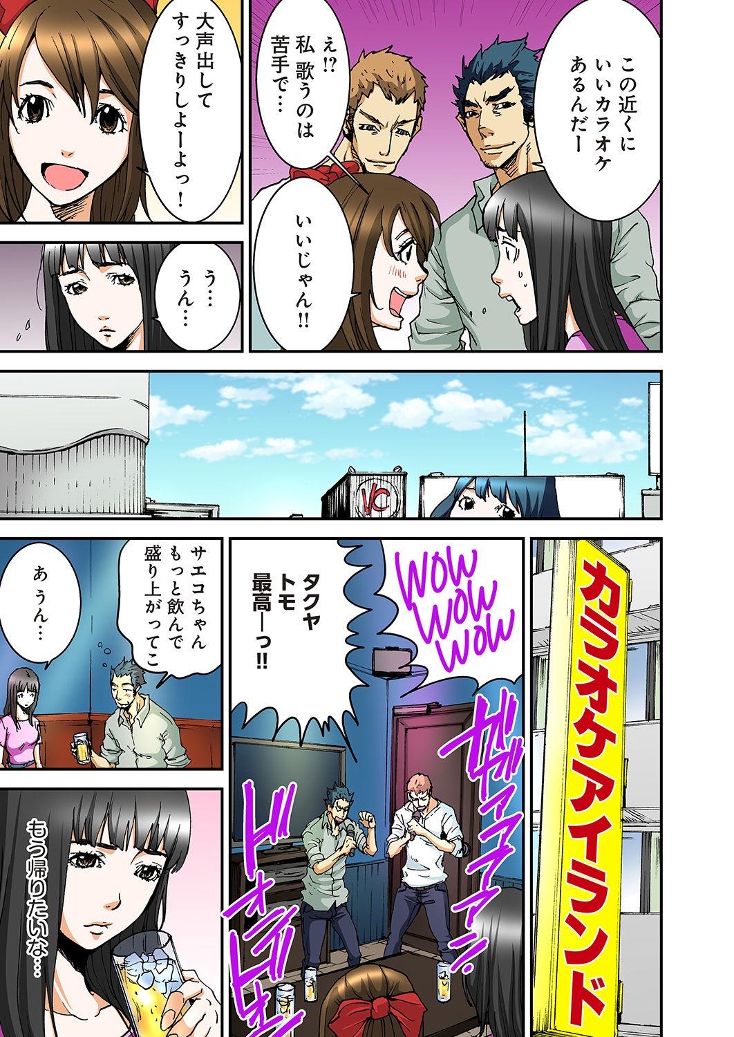 あたしのなかのくろとしろ