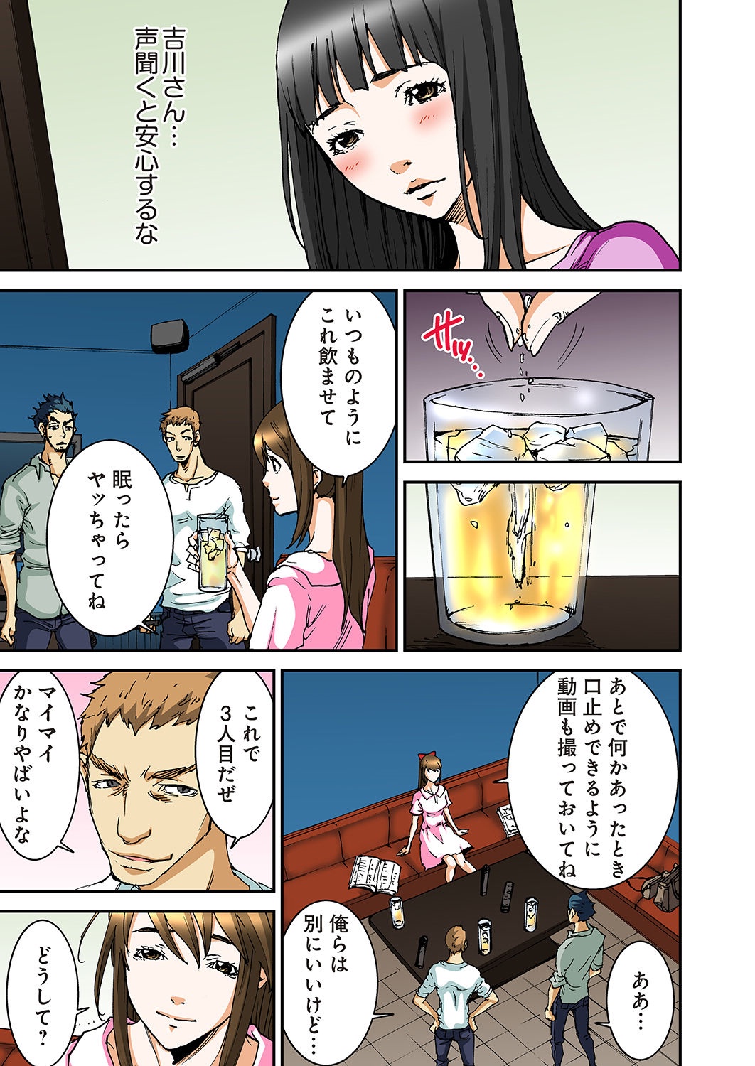 あたしのなかのくろとしろ