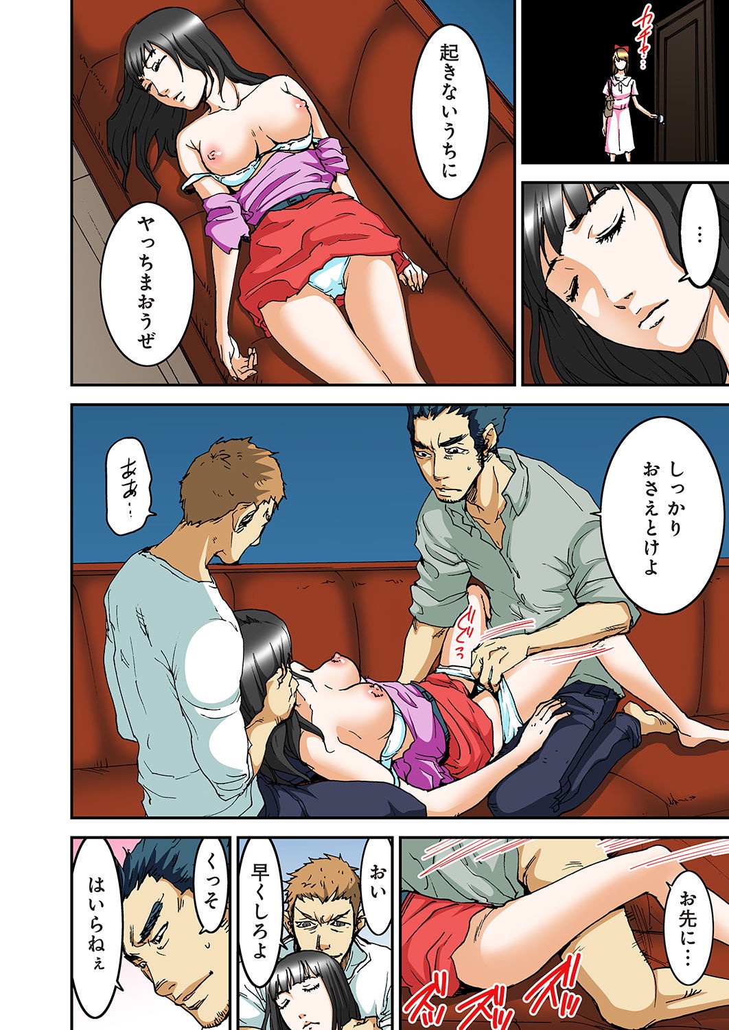 あたしのなかのくろとしろ