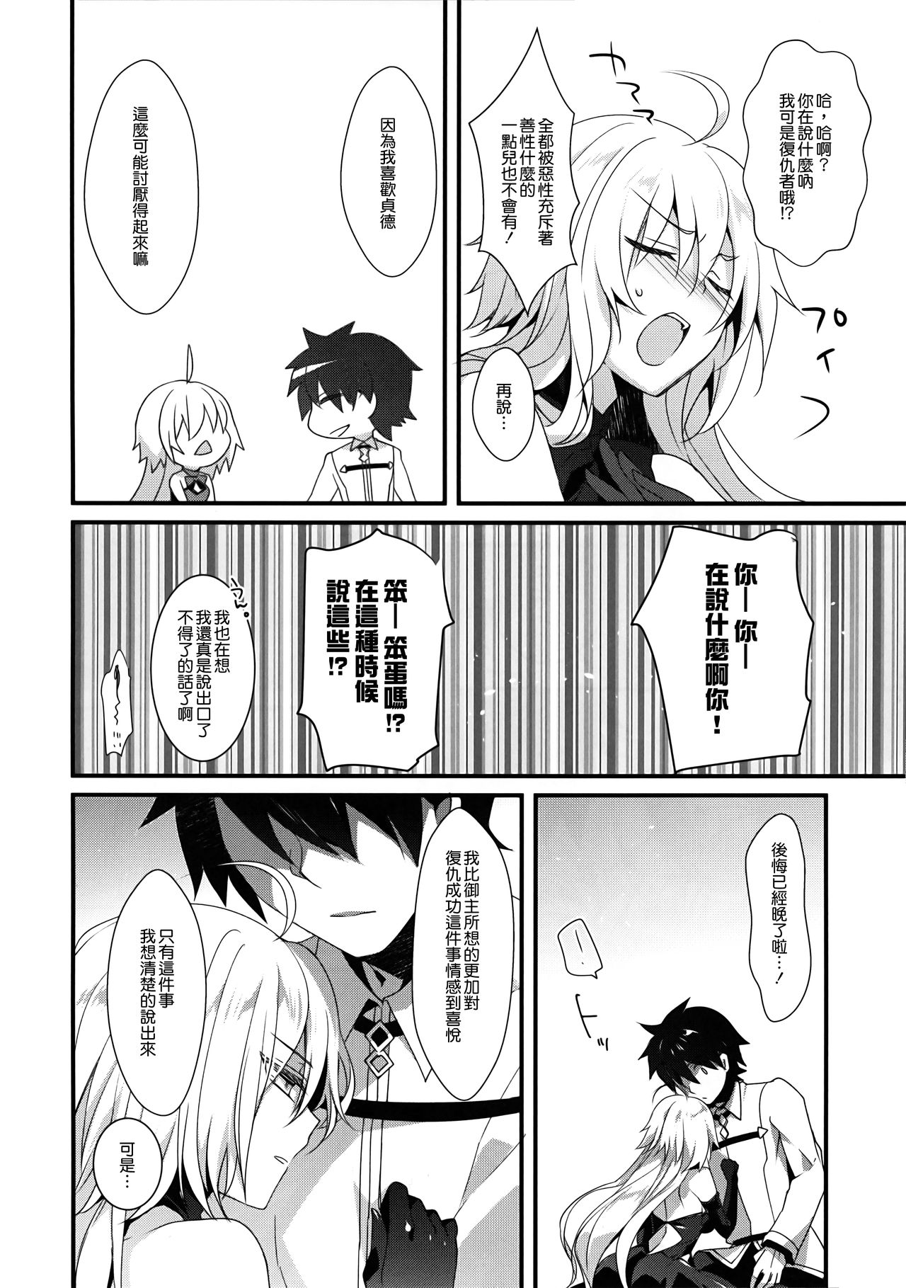 ひみつきち| 비밀기지