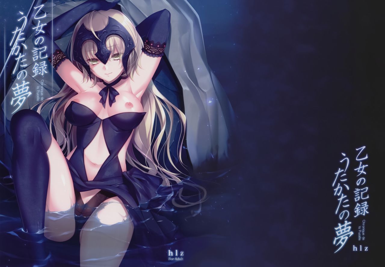 ひみつきち| 비밀기지