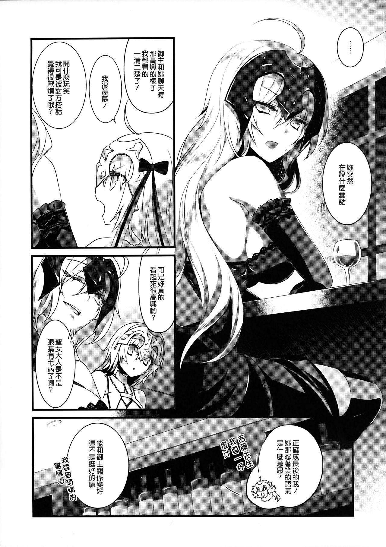 ひみつきち| 비밀기지