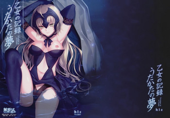 ひみつきち| 비밀기지