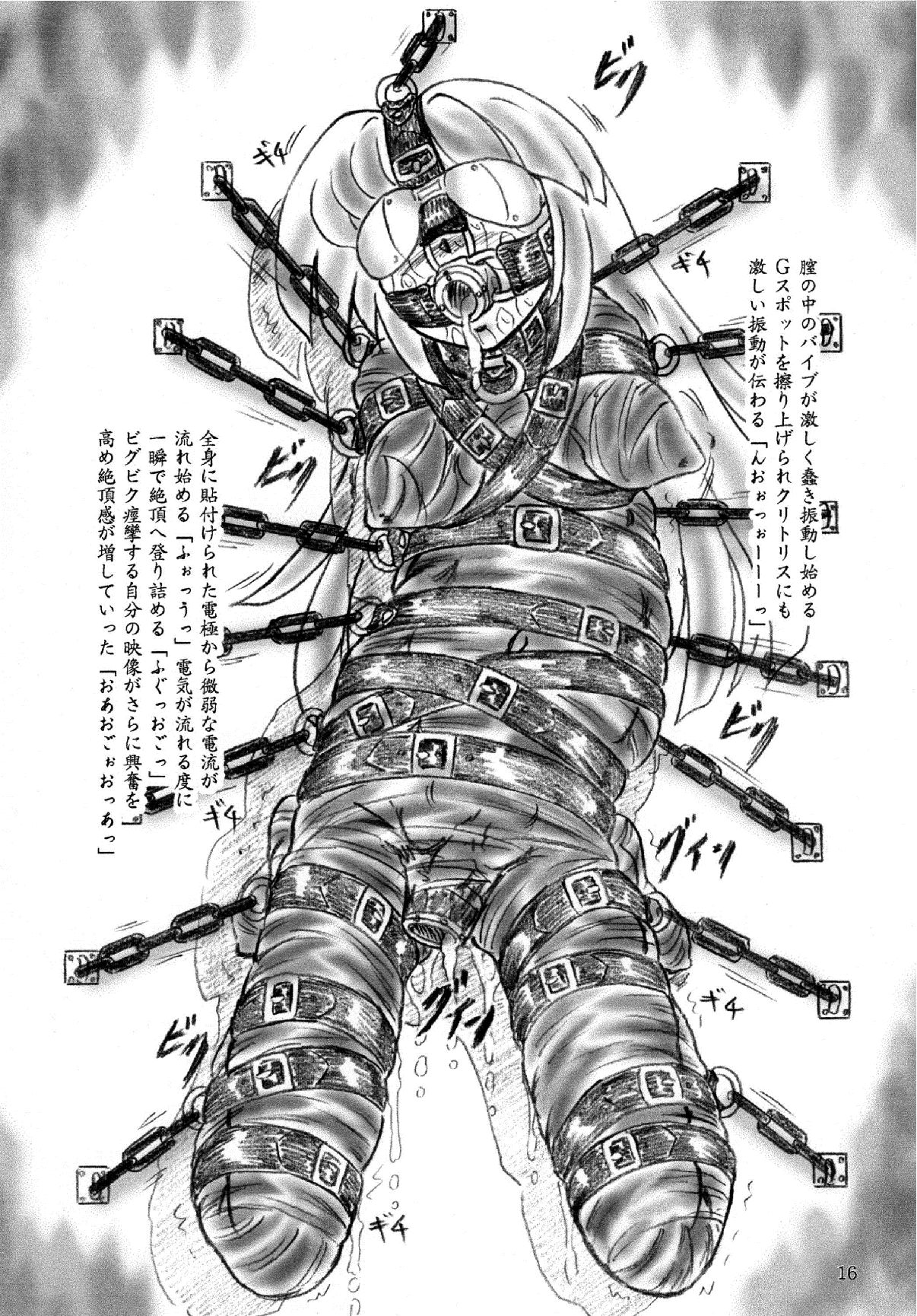 こうそく美術館