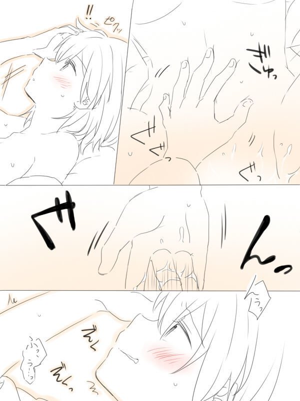 ニコウセンがエロイ箏下岳