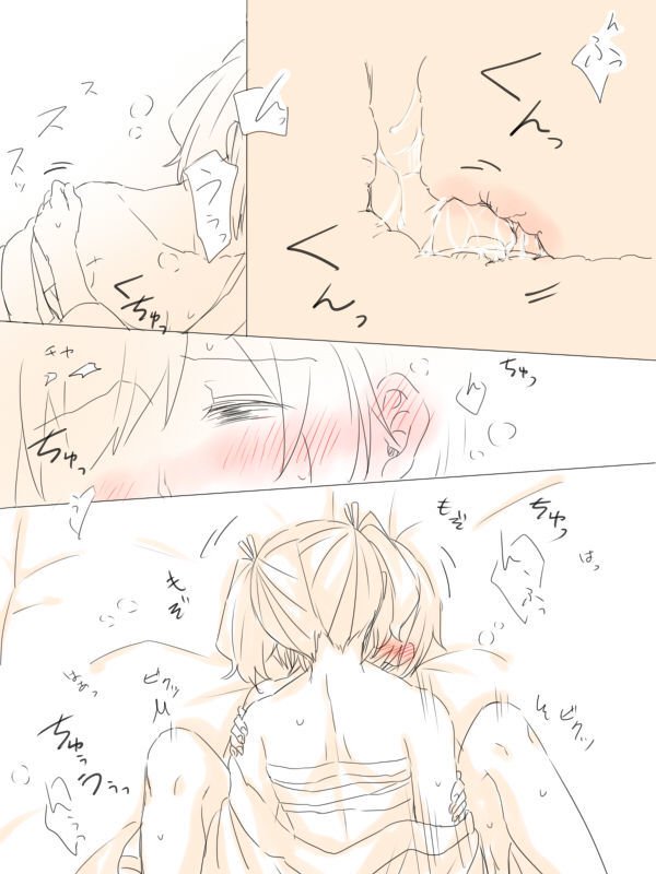 ニコウセンがエロイ箏下岳