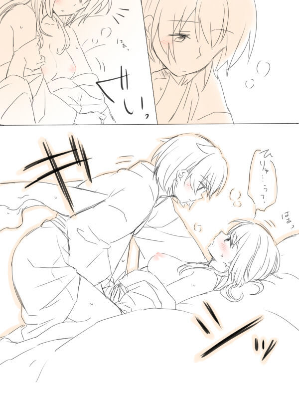 ニコウセンがエロイ箏下岳