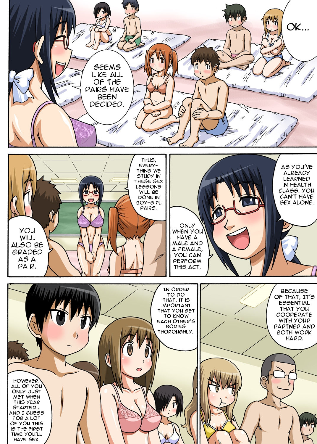 Ecchi JugyouCh。の同級生1