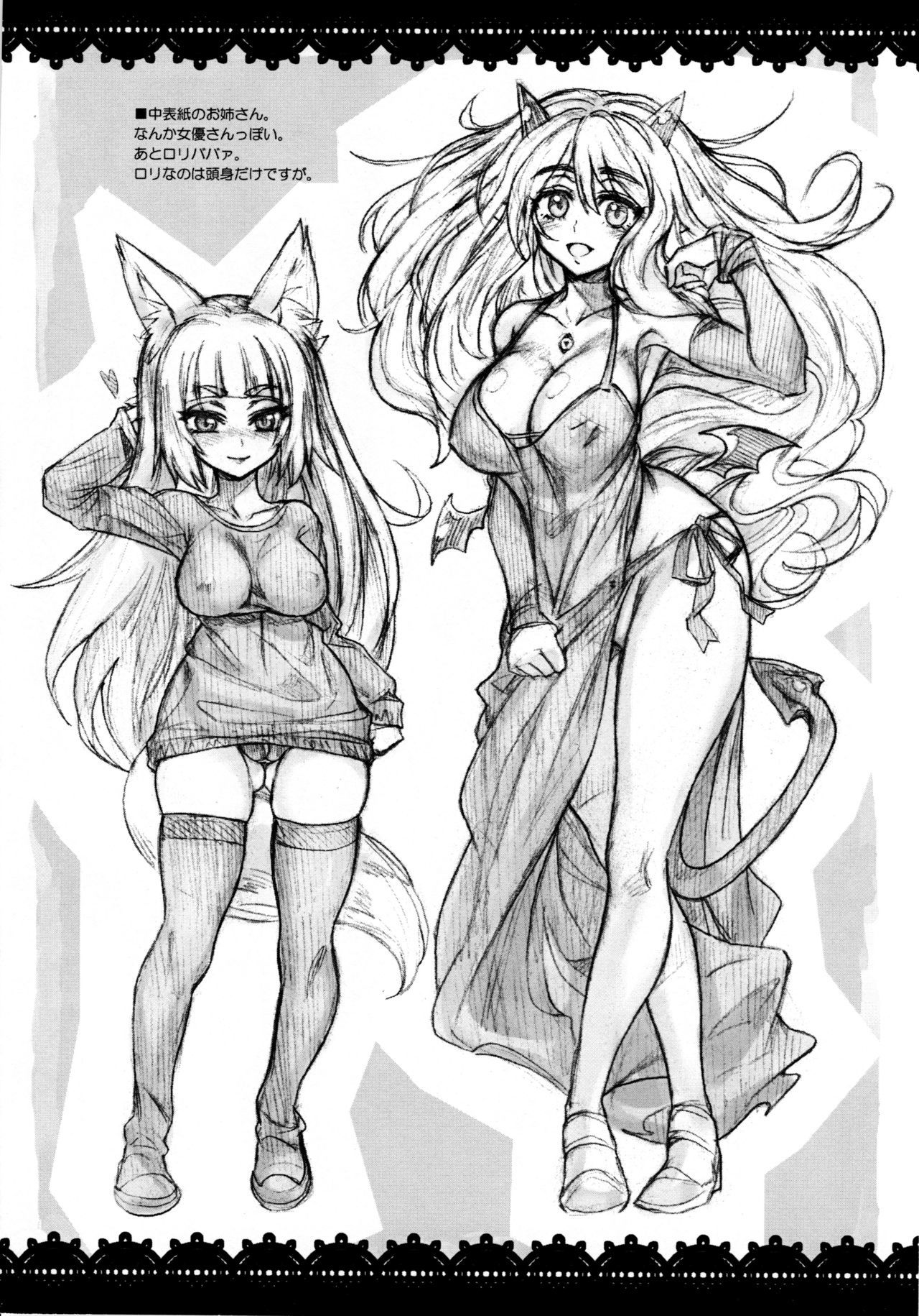 バストアップ＆amp;ヒップホップ