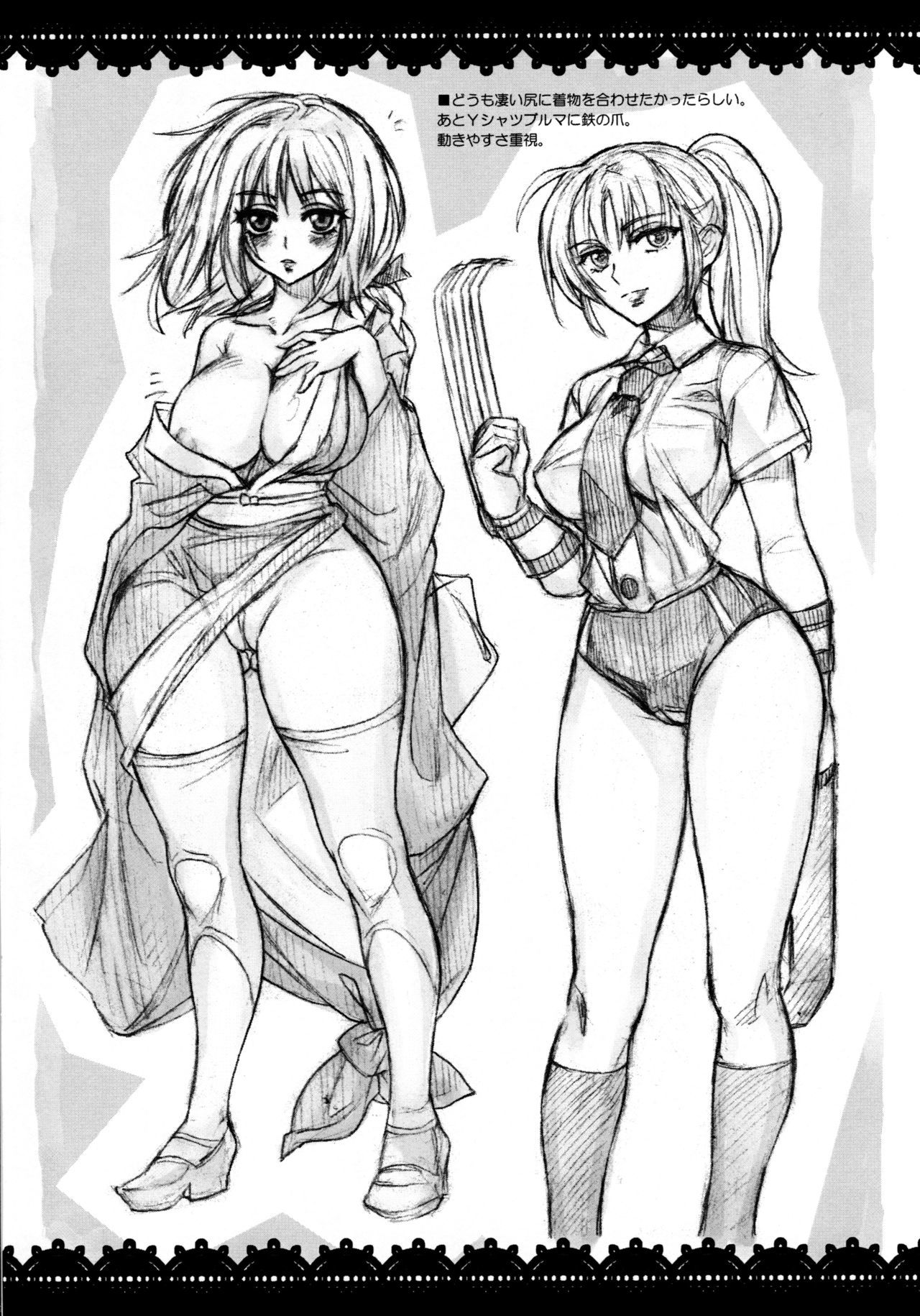 バストアップ＆amp;ヒップホップ