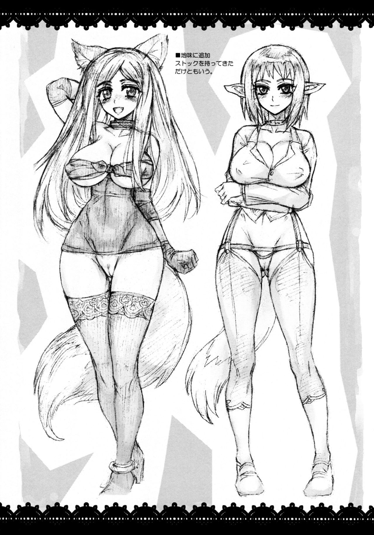 バストアップ＆amp;ヒップホップ