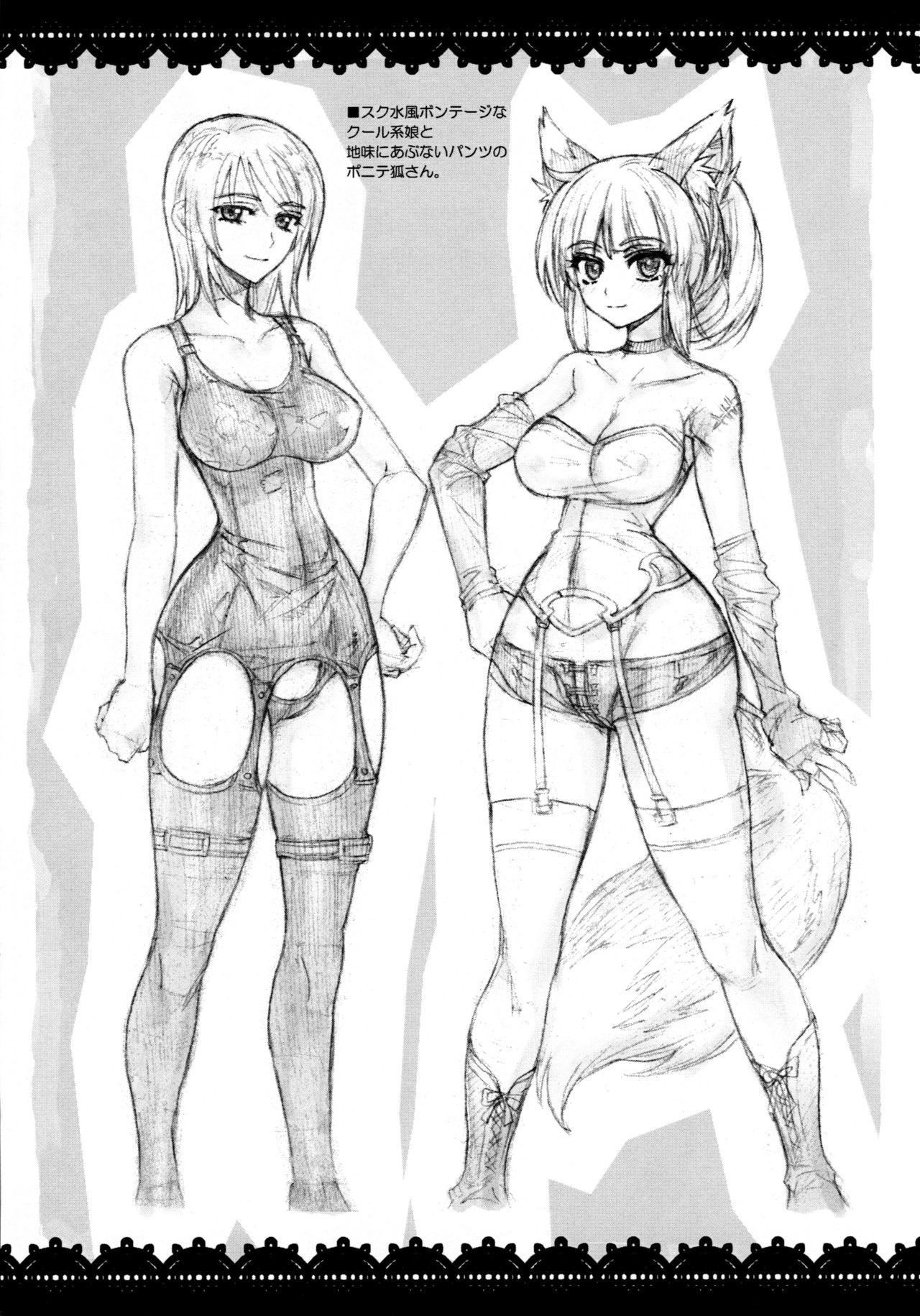 バストアップ＆amp;ヒップホップ