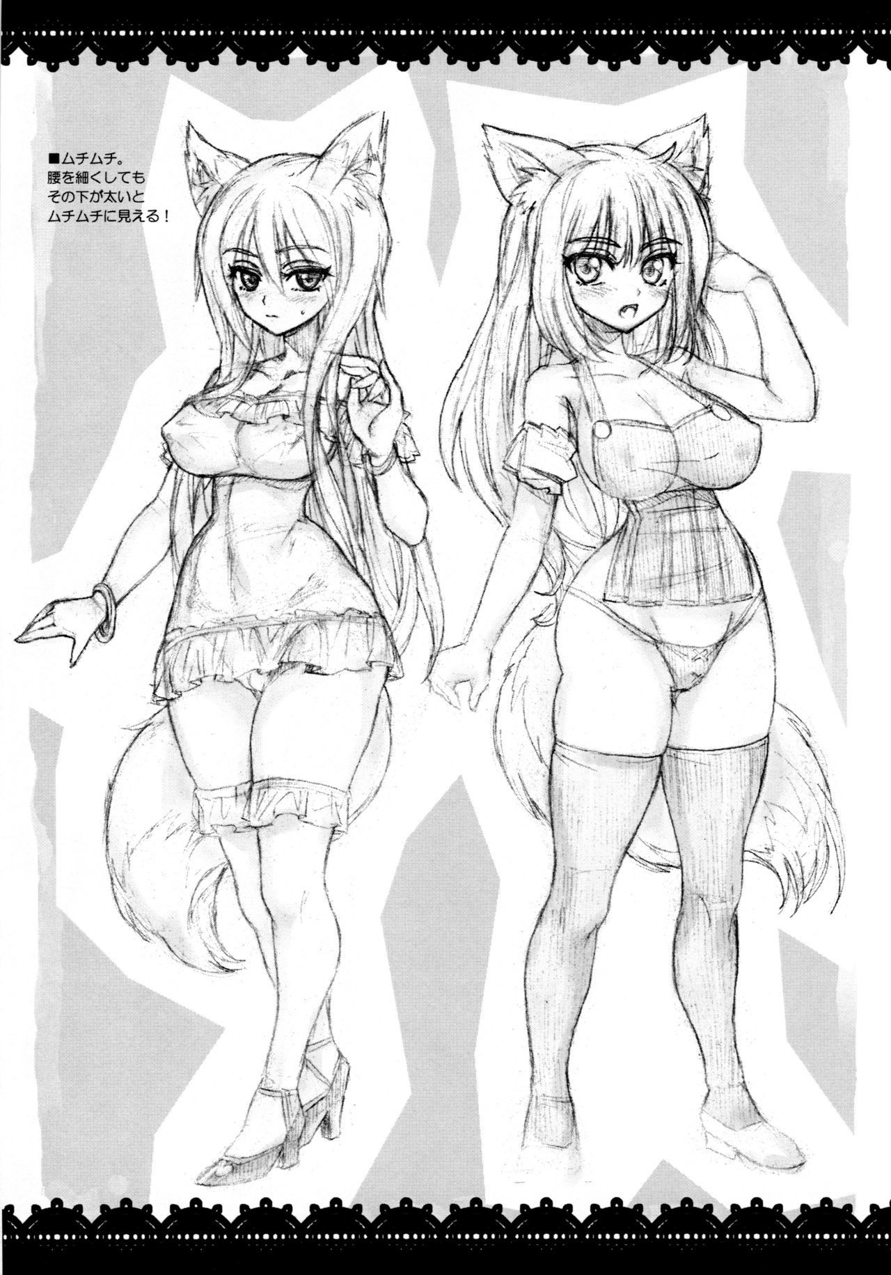 バストアップ＆amp;ヒップホップ