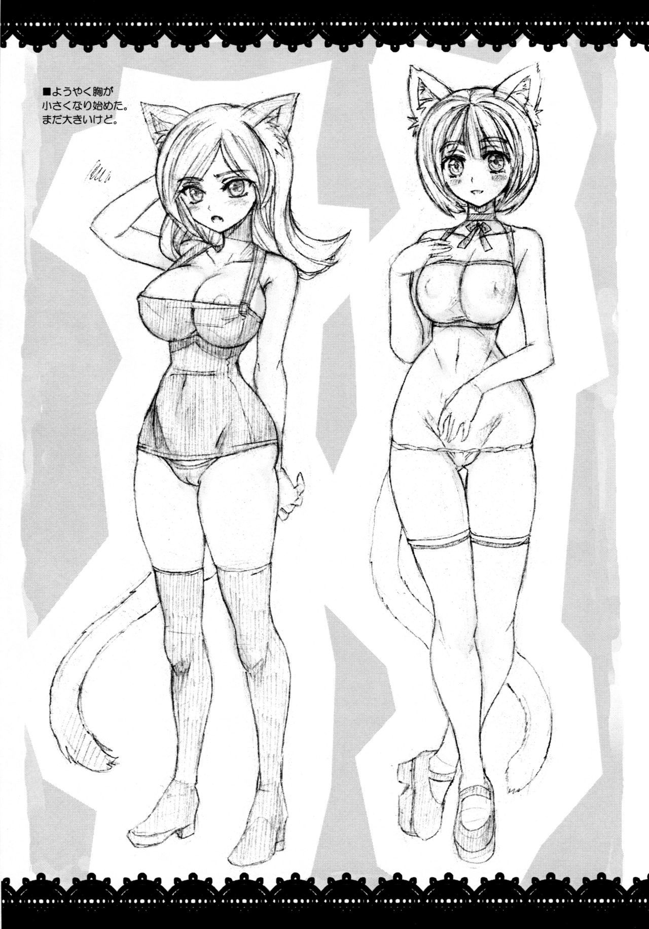 バストアップ＆amp;ヒップホップ