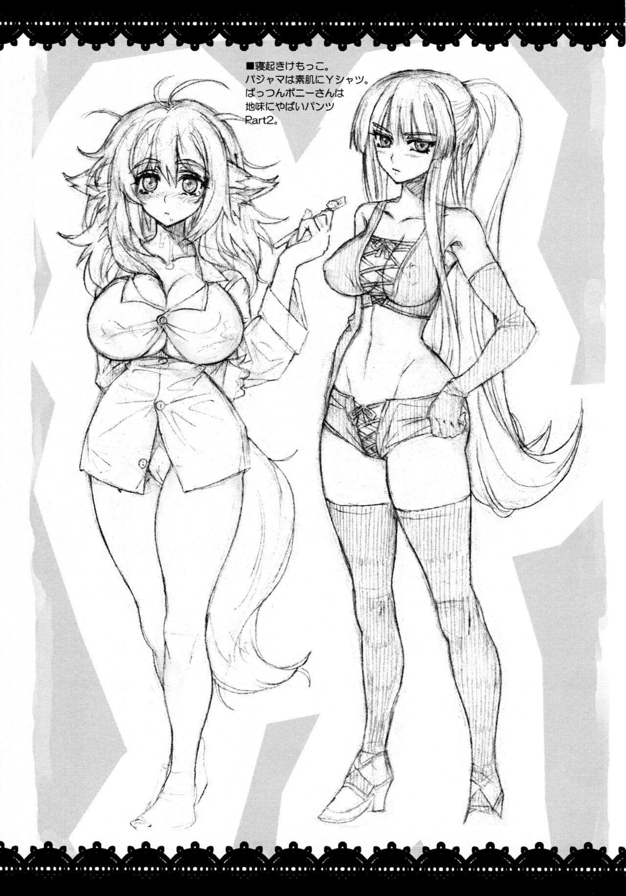 バストアップ＆amp;ヒップホップ